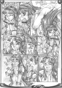 [TAKOTSUBO CLUB (Gojou Shino)] BEST OF DANGER ZONE 04 (Various)