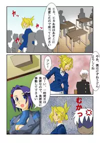 [Siscom] ケイト01（金髪凌辱）