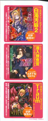 [Souryuu] Kairaku Seisen Ch.1-2 [English] [EpicWorks]