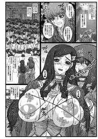 (C69) [Coburamenman (Uhhii)] Mai-In (Mai-Otome)