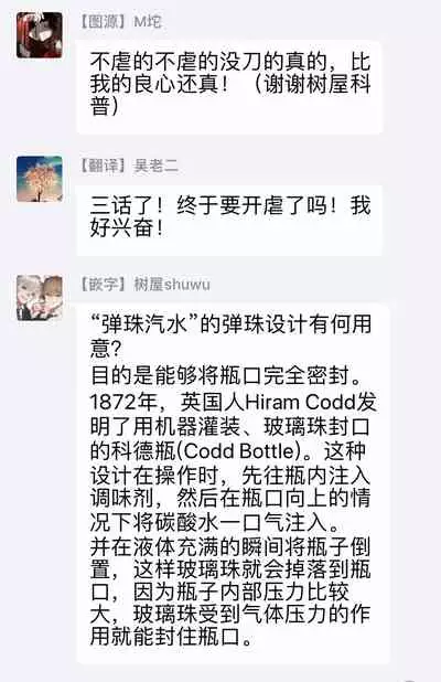 [Enzou] Koko wa Yasashii Niwa | 置身于温柔之庭 Ch. 1-5 [Chinese] [拾荒者汉化组] [Digital]