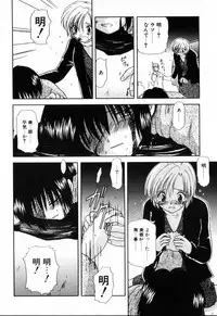 [Hitsujiko] Yubikiri (Kanzenban)