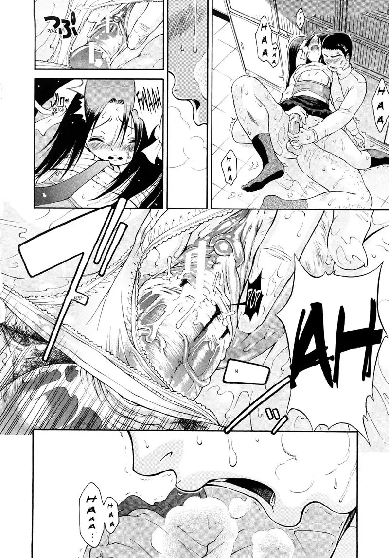 Daisuki Da Yo (I Love You) 2