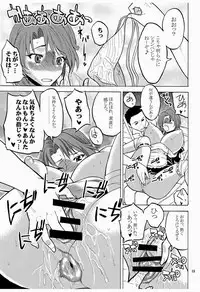 (C77) [Kancho Hatto (Wakatsuki)]Sweet x Sweet x Dreams(Dream C Club)