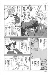 [Sada Ko-ji] Onnakyoushi Ryoujoku Jugyou Burn & Freeze