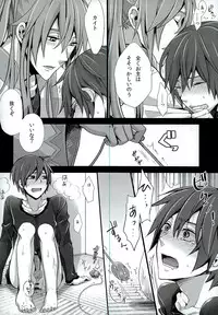 (SUPER22) [Merino (Meri)] Otona no Omocha de Asondemita (VOCALOID)