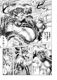 [Neo Gentle] Splady Casty