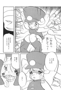 (C49) [Jusou Music (Various)] Shounen Celery