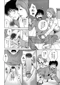 COMIC TENMA 2008-04