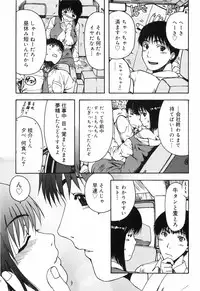 [Ohnuma Hiroshi] Hazukashii Hito