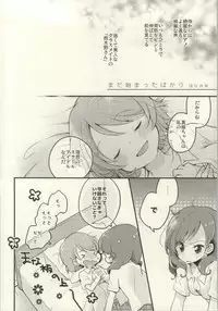 (C86) [Various (Various)] Les Live! 2nd Lesson! (Love Live!)