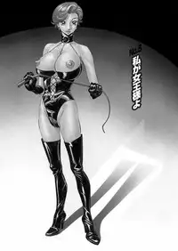 [Hara Shigeyuki] Binyuchousain Ayako [Digital]