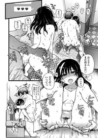 [Shiwasu no Okina] Enkou Oji-san Episode Ⅰ-Ⅳ [Digital]