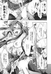 [Emua] Hakanai! Vol.1