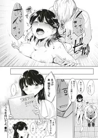 COMIC Kairakuten 2018-08 [Digital]