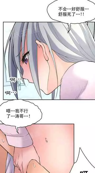 金鳞岂是池中物1-48[chinese]