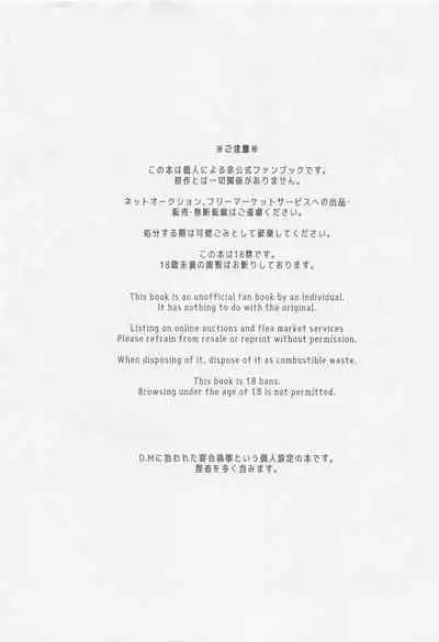 tawamuretoyobunaraba