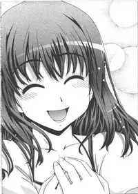 [Ikuya Daikokudou] Seitenkan Kyoushitsu