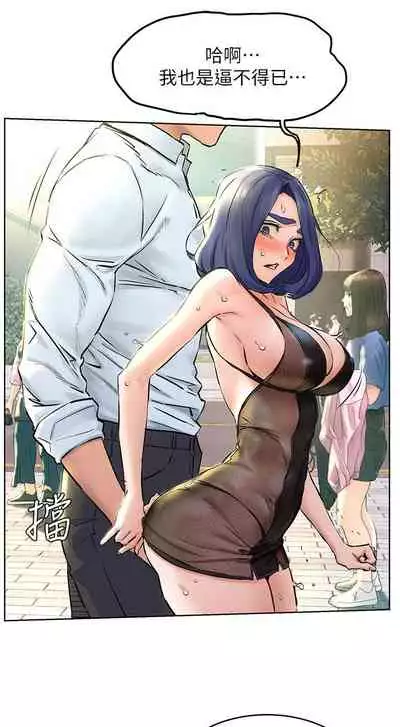 衝突 123-147 CHI mangaroshionline.blogspot.com