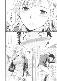 [Cuvie] Iromeku Kanojo