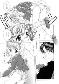 [Saiya] seisou dorei ~ayatsuri ningyou~