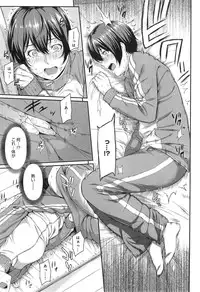 [Yoshiura Kazuya] Kizashi Ch. 1-7