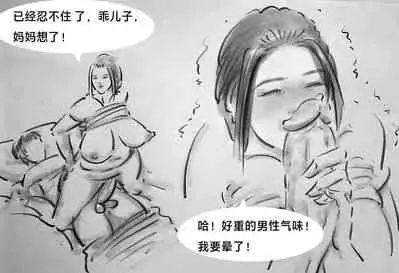 变态的母爱【第一季】