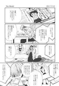 [Anthology] Kurobasu Anthology MVP Bangaihen Aomine Uke