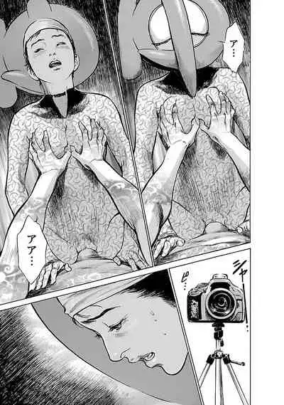 お願いサプリマン My Pure Lady 17