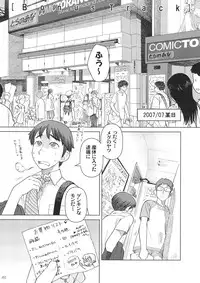 [Otaku Beam (Ootsuka Mahiro)] Comic Market de Aimashou Soushuuhen