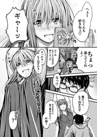 COMIC Penguin Club 2018-06 [Digital]