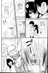 Action Pizazz Special 2014-04