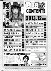 Action Pizazz DX 2013-12