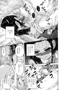 [Anthology] Shoujo Kumikyoku 4