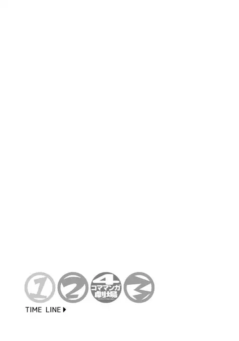 Inkbus! 4-koma Theater