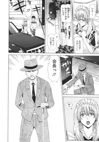 COMIC Megastore 2011-11