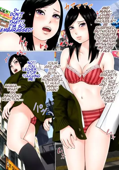 A World Where I Can Do Anything