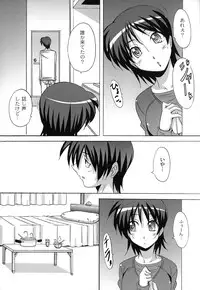 [Nagumo Haruka] Drop x Drop