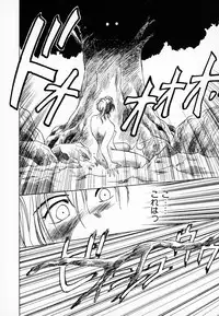 [Juichi Iogi] Reinou Tantei Miko / Phantom Hunter Miko 01