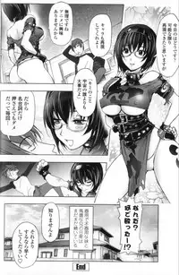 [Kon-Kit] Midara Books