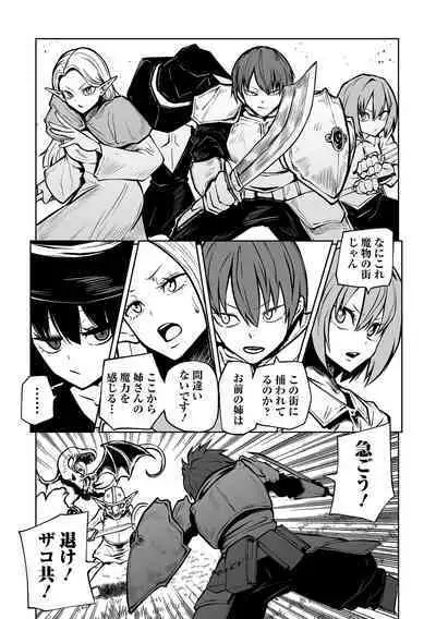 Kourin! Akuma Friends - Advent! Devil Friends