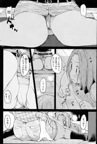 COMIC Kairakuten 2014-08