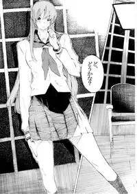 [SEVEN GODS! (Nanagami You)] DOAH 3 (Dead or Alive)