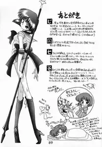 (C51) [BLACK DOG (Kuroinu Juu)] SUBMISSION SATURN (Bishoujo Senshi Sailor Moon)