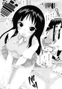 (C80) [GOLD DUST (Kuromimi, Tange Suzuki)] Houkago Unchi Time (K-ON!)