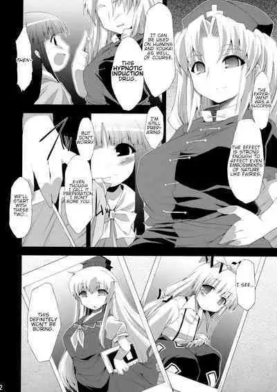 Saimin Ihen Ichi - BRIGHTNESS DARKNESS ANOTHER