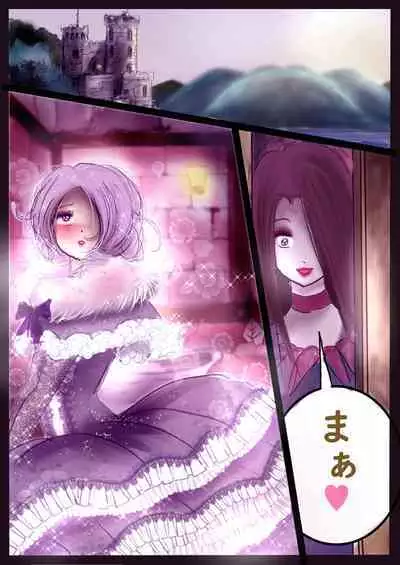 Kyousei Jyosou Hyaku Monogatari III "TIKUBI"