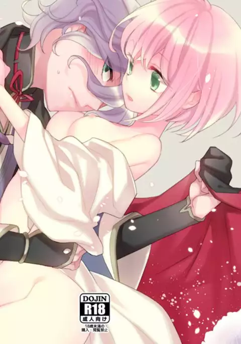 Konna Hazu ja Nakatta