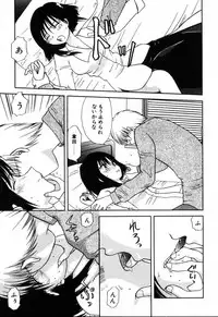 [Hitsujiko] Yubikiri (Kanzenban)