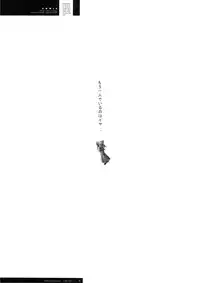 [R-Works (ROS)] Freude Yorokobi no Uta (Tsukihime)